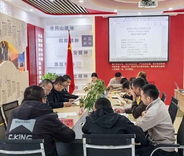 微信圖片_20250515102741.jpg