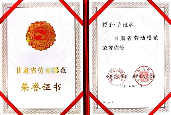 微信圖片_20250527151943.jpg